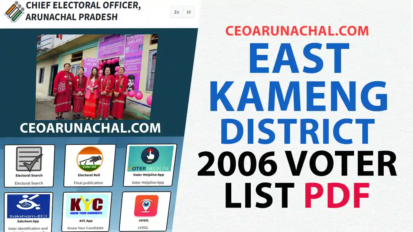 CEO Arunachal Pradesh east-kameng-district-2006